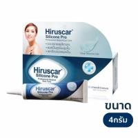 ราคา ส่งไว ล็อตใหม่✨✅ Hiruscar Silicone Pro 4 g. ฮีรูสการ์ ซิลิโคน โปร รักษา ครีมบำรุง ลดรอยแผลเป็น ครีมดูแลรอยแผลเป็น 4 กรัม (51501052320)