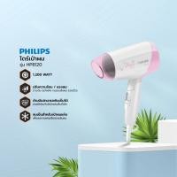 ราคา PHILIPS HAIR DRYER รุ่น HP8120 ไดร์เป่าผมกำลังไฟ 1200 วัตต์ (23385068519)