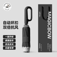 ราคา ร่มแบบมีหัวเข็มขัดวงแหวน อัตโนมัติ พกพาได้ ขยายได้ หนาขึ้นและเสริมแรง พับแบบกลับด้านแบบมีแสงสำหรับผ (24986924697)