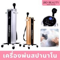 ราคา (พร้อมส่งในไทย) เครื่องพ่นสปานาโน เครื่องพ่นนาโนมิสแบบตั้งพื้น เครื่องผลักทรีทเม้นท์ผม (27231458476)