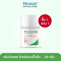 ราคา [EXP 12/2026](Buy1Get1) Hiruscar Anti Acne Uv Fluid Spf 50 Pa ++++ 25ml ฮีรูสการ์ แอนตี้ แอคเน่ ครีมกันแดด สำหรับผู้มีปั (44804670190)