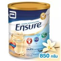 ราคา Ensure เอนชัวร์อาหารสูตรครบถ้วน กลิ่นวานิลลา 850g - Ensure Complete and Balanced Nutrition 850g Vanilla Flavor (1249528162)