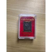 ราคา เหรียญหลวงปู่โต๊ะ เพชรรุ่งโรจน์ (25906969125)