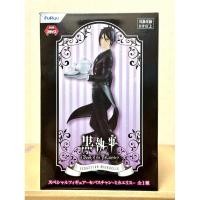 ราคา Black Butler: Book of the Atlantic - Special Figure -Sebastian Michaelis มือ1 (20585233711)