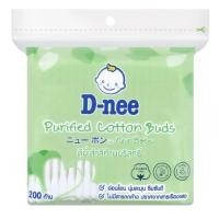 ราคา ดีนี่ ก้านสำลี 200 ก้าน (41173013656)