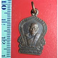 ราคา FLA-04 เหรียญเก่าๆ เหรียญหลวงพ่อเยื่อน หลังหลวงพ่อแดง วัดปรกเจริญ ปี 2530 อ.ดำเนินสะดวก จ.ราชบุรี (10107676812)