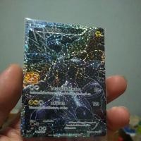 ราคา การ์ดโปรเกม่อนเซครอม (11597465754)