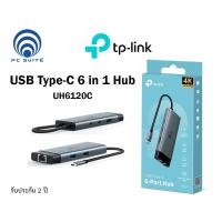 ราคา TP-LINK USB Type-C 6 in 1 Hub ฮับ ยูเอสบี (UH6120C) (52506274435)