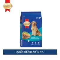 ราคา [ขายดี]สมาร์ทฮาร์ท อาหารสุนัข สุนัขโต รสไก่และตับ 10 กก. / SmartHeart Adult Chicken & Liver 10kg (6318505859)