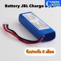 ราคา ✿JBl Charge 2 2+ 6000mAh แบตเตอรี่ GSP1029102R JBL Charge 2 2+ (23390356641)