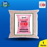 ราคา ปุ๋ยเคมี สูตร 15-15-15 หัววัว/ดาวแดง บรรจุ 1 กิโลกรัม ผักสวนครัว เหมาะสำหรับพืชทุกชนิด เร่งการเจริญเติบโตทุกส่วน (8315491263)