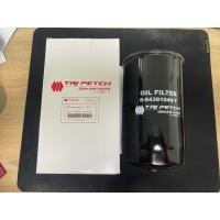 ราคา กรองน้ำมันเครื่อง ISUZU FVM 240 / FTR 240 / ROCKY 195 แท้ตรีเพชร (26236384587)