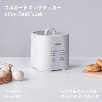 ราคา Kawu Egg Boiler เครื่องต้มไข่อัตโนมัติ 7 ฟังก์ชั่น ตั้งเวลาล่วงหน้า 24 ชั่วโมง ที่ต้มไข่ หม้อต้มไข่ (43654773416)