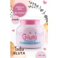 ราคา AR Gluta Vitamin E Moisturizing Collagen Cream (4979349931)
