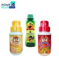 ราคา แพนต้าโกรว์,ฟาสโกลด์,มิคฟอส 500 ซีซี พร้อมส่ง (27710615671)