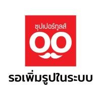 ราคา JASIC อะไหล่ แผงวงจร Inverter ใช้กับเครื่องตัดพลาสม่า ระบบอินเวิร์ทเตอร์ รุ่น CUT60L211 (เจสิค) (57205768529)