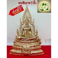ราคา พระชินราช 5 นิ้ว พระพุทธรูปทองเหลืองแท้ พระพุทธชินราชทองเหลือง (23879021340)