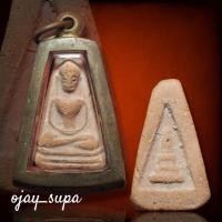 ราคา พระผง สุพรรณ จงอางศึก หลังเจดีย์ เนื้อดิน สร้างปี 2511 (29455311709)