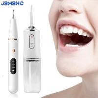 ราคา เครื่องขูดหินปูน อัลตราโซนิก 3 โหมด แบบพกพา สําหรับทันตกรรม (20323671947)