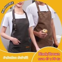 ราคา ผ้ากันเปื้อน กันน้ำมัน เอี๊ยม ผ้าทำอาหาร กันเปื้อน ผ้ากันเปื้อนทำอาหาร แบบเกาหลี ใส่แล้วสวย 6KY8 (23536070651)