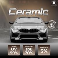 ราคา CERAMIC - ฟิล์มกรองแสงสำหรับรถยนต์ (57052801165)