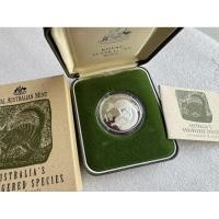 ราคา เหรียญเงินขัดเงาที่ระลึกของประเทศออสเตรเลีย ปี1995 (46205932188)