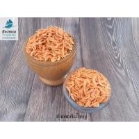 ราคา กุ้งแห้ง กุ้งเคยส้ม กุ้งฝอยส้ม ขนาดใหญ่ แห้งดี เค็มนิดๆ สะอาด (17359534841)