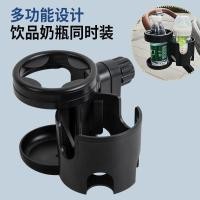 ราคา New Product#New baby stroller cup holder, two-in-one dual cup bottle holder, water cup and kettle holder, rotating universal stroller cup holder12Y (25948030451)