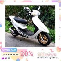 ราคา รถป๊อป HONDA DIO ZX 50cc สีขาว สปอร์ต (7558366953)