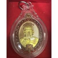 ราคา เหรียญหลวงพ่อพัฒน์ วัดห้วยด้วน รุ่นพยัคฆ์มหาเฮง มหาบารมี ๙๙ ลงยาขอบแดง มาสเตอร์พีซ สร้างปี 2563 รับประกันแท้ 100% (10152208704)