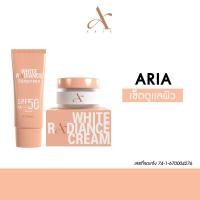 ราคา Aria White Radiance Set 2 ชิ้น Cream+Sunscreen SPF50+ PA++++ ครีม และ กันแดด (44702067776)