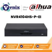 ราคา Dahua NVR4104HS-P-EI เครื่องบันทึกภาพกล้องวงจรปิด 4CH Compact 1U 4PoE 1HDD WizSense Network Video Recorder By Vnix Group (24057632799)