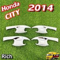 ราคา เบ้ารองมือเปิดซิตี้ Honda City 2014 เบ้ารองมือเปิด, เบ้ากันรอย, เบ้าประตู ชุบโครเมี่ยม (PT) (24035003925)