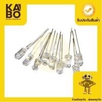 ราคา Lighting หลอดLED 5mm. หลอดใส Super Bright แพ็ค 100 ตัว มีของพร้อมส่ง (27517396440)