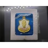 ราคา เหรียญที่ระลึก พระนเรศวรมหาราช รุ่น สู้ เนื้อชุบสามกษัตริย์ ปี พ.ศ.2548 (48352376949)