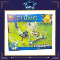 ราคา [CHIMA] UNGUIN - LEGO CHIMA - BELA 10083 (40863521873)