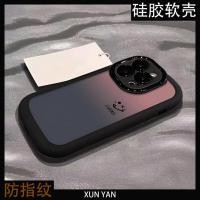 ราคา เหมาะสําหรับ Apple 17pro เคสโทรศัพท์ 16 Gradient Smiley ใหม่ iphone15promax Simple 14 หญิง High-End รู้สึก 13 การ์ตูน xs/xr ซิลิโคน 12 รวมทุกอย่างกันกระแทก 7/8plus เคสโทรศัพท์ (50357363123)