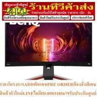 ราคา BenQ Monitor MOBIUZ Model : EX3210R VA QHD 165hz E2E 1ms Curve 1000R,HDRi,Trevolo HAS DYING LIGHT 2 | (22749805972)