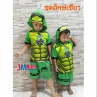 ราคา ชุดยักษ์เขียว HULK มีไฟกระพริบ ลิขสิทธ์แท้ 100% (2779193590)