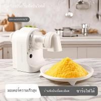 ราคา เครื่องทำน้ำแข็งเกล็ดหิมะ เครื่องทำสมูทตี้เครื่องดื่ม ที่โกนน้ำแข็ง ที่บดน้ำแข็ง ที่โกนน้ำแข็งเกล็ดหิมะ เครื่องทำสมูทตี้ (56504508975)