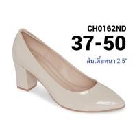 ราคา CHOWY รองเท้าคัชชูส้นเตี้ย ไซส์ 37-50 สูง 2.5” ปลายแหลม คัชชูส้นเตี้ยไซส์ใหญ่ หน้ากว้างพิเศษ บุฟองน้ำนุ่ม สีเบจ CH0162ND (27504170242)