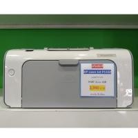 ราคา Printer Laser HP P1102 มือสอง (14680853431)
