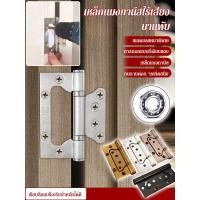 ราคา TH ขายร้อนบานพับข้อพับเหล็กแมงกานีสแบบเงียบ บานพับประตูสปริง บานพับประตู ปิดเองอัตนพับสปริงประตูมอง บานพับประตูที่แนบชิดกับตำแหน่ง 90 อง สแตนเลส บานพับประตู แกนกลาง แกนริม (41360626802)