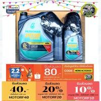 ราคา น้ำมันเครื่อง Petronas Syntium 800 Diesel 15W-40 (7-8L) API CI-4 (1234899867)