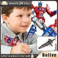 ราคา ปากกาลูกลื่น หุ่นยนต์แปลงร่าง ของเล่นสําหรับเด็ก สองสี (24779165247)