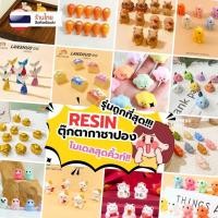 ราคา S0378 ตุ๊กตากาชาปอง โมเดลตุ๊กตาจิ๋ว รุ่น2 จัดสวน สวนถาด แต่งสวนจิ๋ว จัดบ้าน model โมเดลจิ๋ว Gachapon (24934511175)