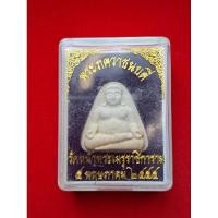 ราคา พระเครื่อง พระภควาธนบดี วัดหน้าพระเมรุราชิการาม 2555 (16999184858)