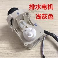 ราคา ลิฟท์ระบายน้ำแบบ 3 สาย ครบชุด สำหรับเครื่องซักผ้า SANYO/DIQUA/Royalstar/Haier (41127588862)