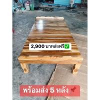 ราคา เตียงหัวบังไม้สักทองแท้100%♥️♥️♥️สีธรรมชาติเงา (18886925975)