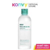 ราคา Frankly Cica 80% Hyaluronic Acid Toner 250ml แฟรงค์ลี่ โทนเนอร์ใบบัวบก. (22729909848)